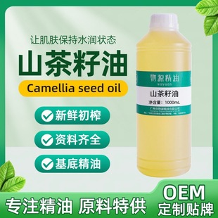 ɽ������ Camellia seed oil�o�w�o�l���w��Ħ���yƷԭ�ϏS�ҹ���