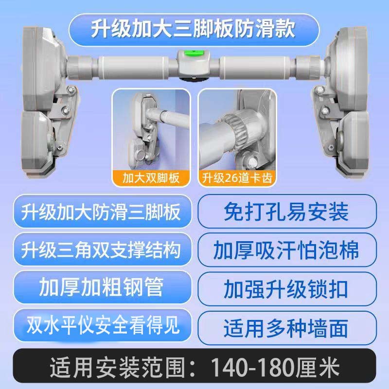 더블 지원 더블 레벨-설치 거리 [136-180cm]]
