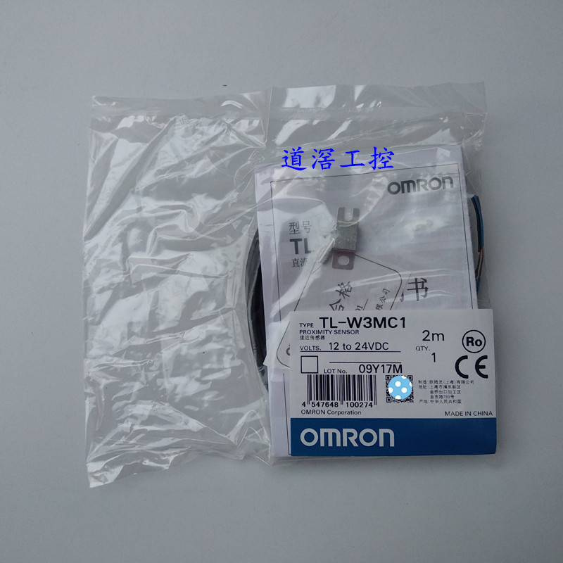 TL-W1R5MB1   欧姆龙OMRON接近传感器