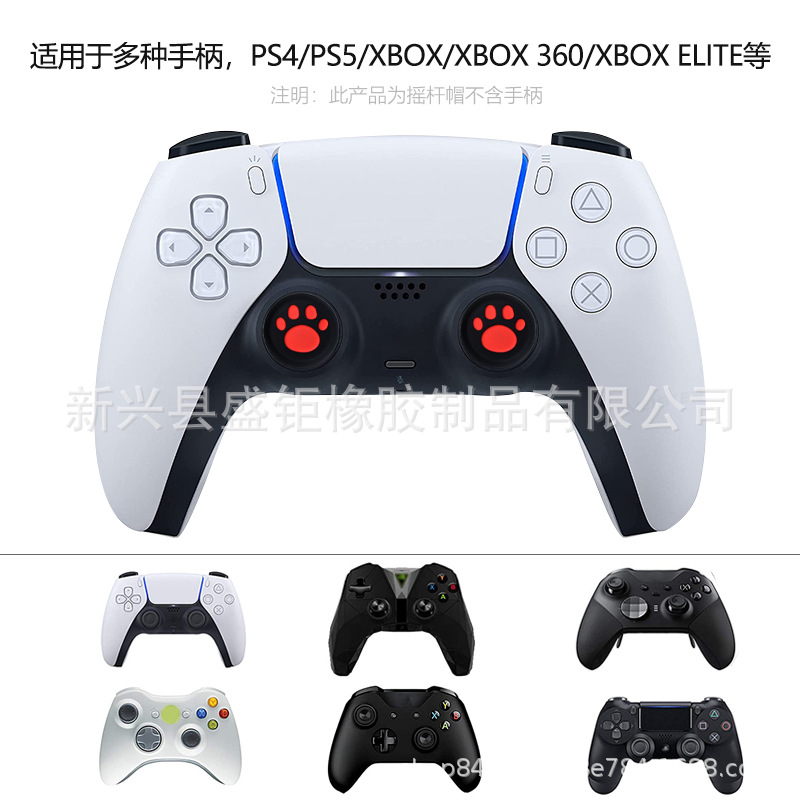 PS5 maneja la garra de gato antideslizante partícula de goma mango Rocker CAP para PS4/PS3/PS2/XBOXone/XBOX360 Universal