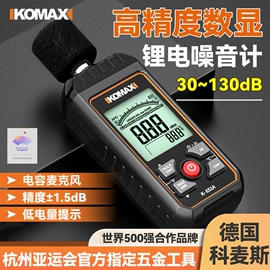 电动螺丝刀;手电钻;电动吹风机