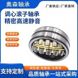 圆锥滚子轴承;调心滚子轴承;深沟球轴承