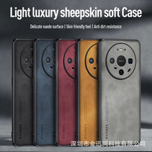 适用Honor 400 Smart X5C X9D X8C手机壳 X7C X9 Y91轻奢羊巴皮套