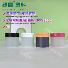 ����350ml�V�ڷ��wPP���y��Ƭƿ 300gж�y��Ƭƿ����ӝ����Ƭƿ