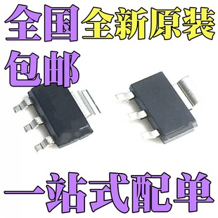 ȫ��ԭ�b SE8117TA-LF-ADJ SE8117T33-LF-3.3V �NƬSOT-223���b