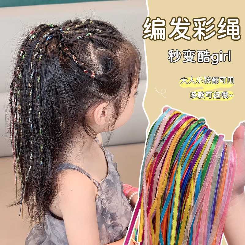 Cuerdas de color trenzado, artefactos de trenzado sucio, cuerda de cabeza de color para niños, cinta de color para atar trenzado, cinta de color para el cabello, adornos para el cabello