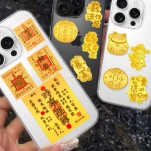 足金999黄金财库手机贴公主请发财新年暴富贴纸财神创意手机贴纸