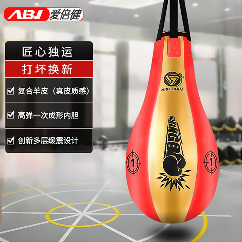 Bolsa de arena de boxeo profesional tailandés hogar bolos gancho de gota de agua en forma de pera esférica en forma especial Sanda colgando bolsa de arena