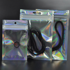 Laser Yin Yang Self-Sealing Bag Jewelry Earrings Necklace Sealed Pocket Phone Case Aluminum Foil Dense Plastic Packaging Bag