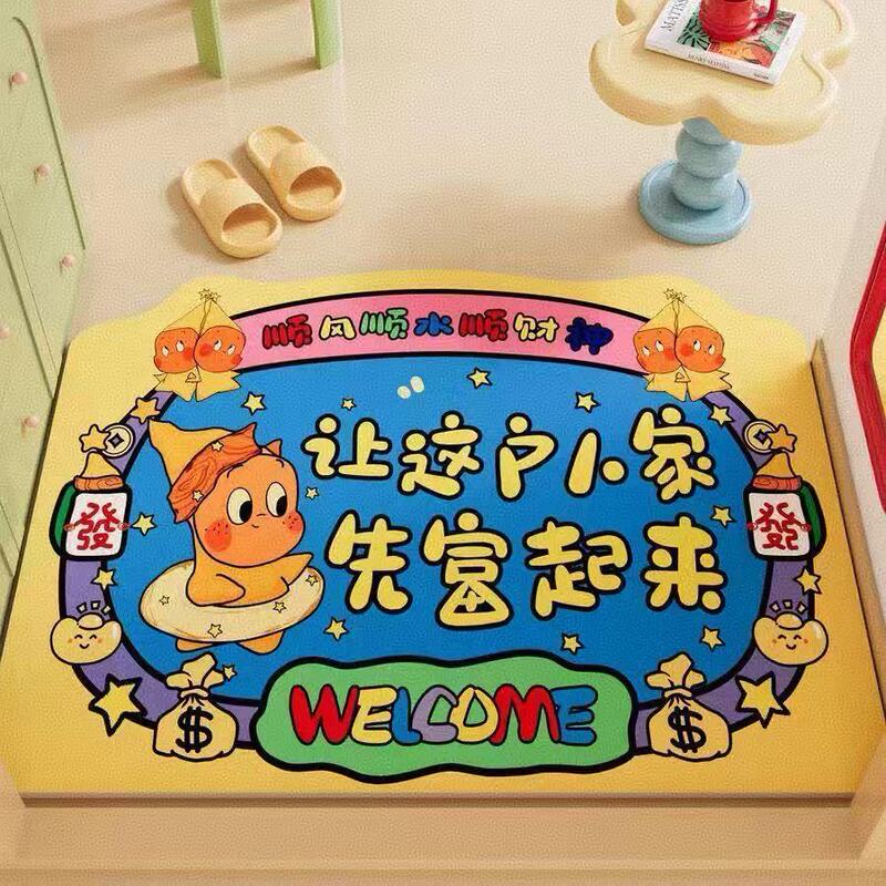 Carpet Entrance Door Mat Cartoon Star Silk Circle Carpet Entrance Door Dust Removal Foot Mat Cuttable Anti-Slip Mat Carpet Entrance Door Mat Cartoon Star Silk Circle Carpet Entrance Door Dust Removal Foot Mat Cuttable Anti-Slip Mat