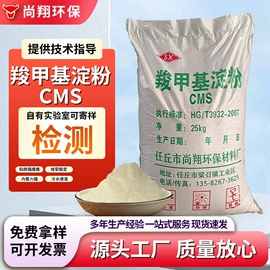 纤维素;植物胶;净水絮凝剂