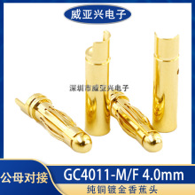 ���~˹Amass GC4011-M/F 4.0mm��ģ���~僽��㽶�^늙C���ò��^