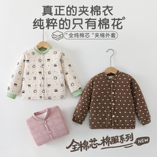 儿童冬装棉服棉花宝宝150克棉花棉袄冬季棉衣棉外套手工棉衣加厚