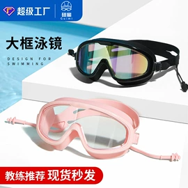 泳镜;泳帽;游泳辅助用品