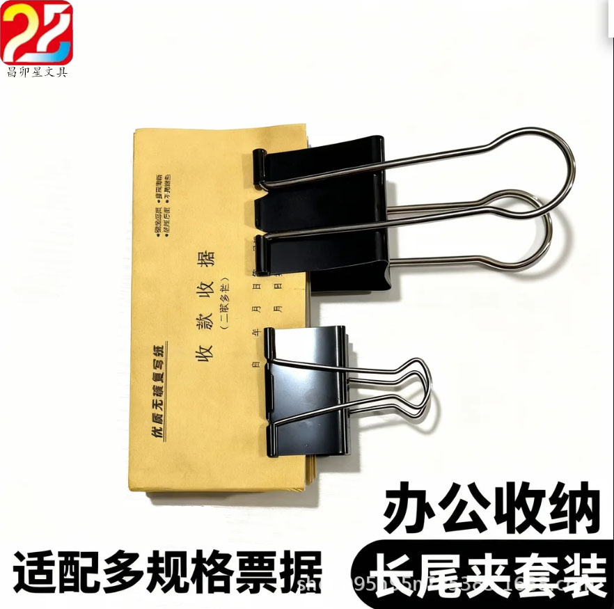 El grosor del tamaño de gran tamaño de gran tamaño de gran tamaño de 60mm clip de papelería de oficina 75mm fijación financiera