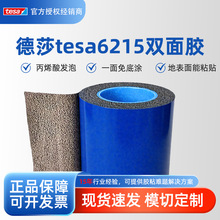 ��ɯtesa6215�����p���z��һ����׉T�m��춵ͱ������͸ߜ��p���z