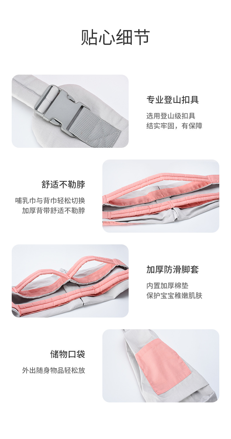 大背巾-详情_11.jpg