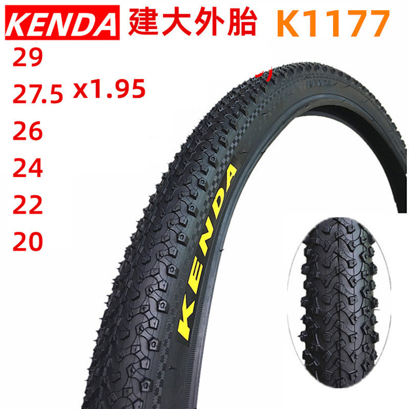 K1177 Jida Bicycle 26 Mountain Bike Tire 27.5 Tire 29 22 20 24*1.95 2.125 K1177 Jida Bicycle 26 Mountain Bike Tire 27.5 Tire 29 22 20 24*1.95 2.125