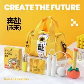 公司送员工生日团建logo伴手礼企业入职运动旅行包中秋实用小礼品