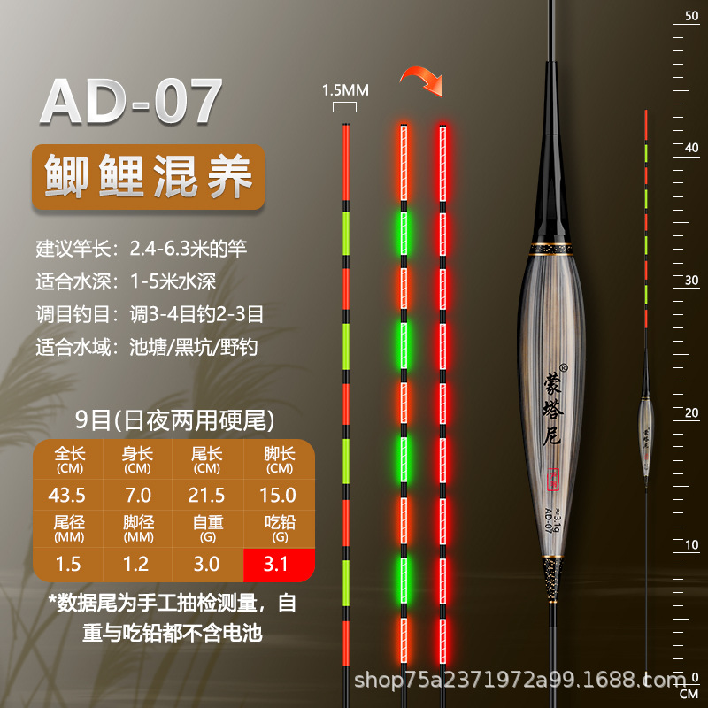 Montani Reed mordedura de gancho de cambio de color flotador electrónico día y noche de doble uso flotador luminoso flotador de peces de alta sensibilidad carpa flotador