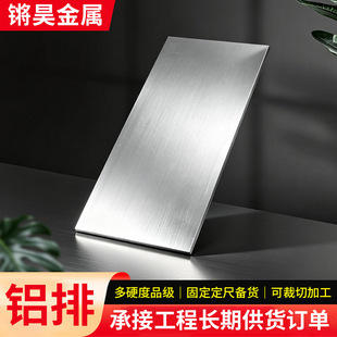 6061�X�ű�l�X�Ͻ��Ͳ��X�������X�K5 8 10 20mm���X��ӹ��и�
