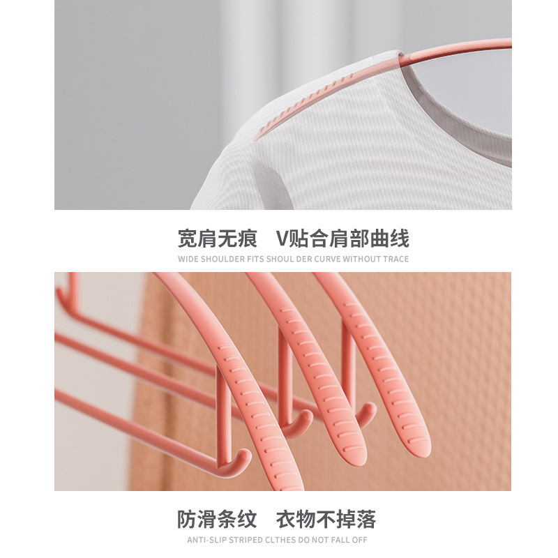 衣架家用挂衣无痕防肩角防滑晾衣服架子护衣晒凉衣撑子宿舍用学生|undefined