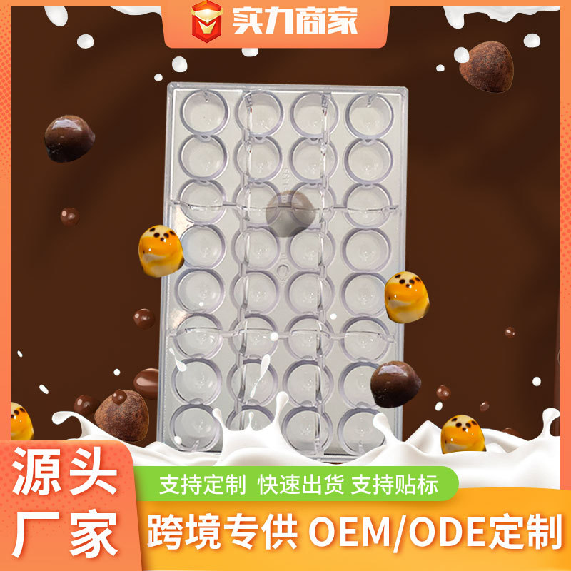 Venta directa de fábrica 32 molde de chocolate semicircular tridimensional hecho a mano molde de caramelo de chocolate transparente de plástico duro de bricolaje al por mayor