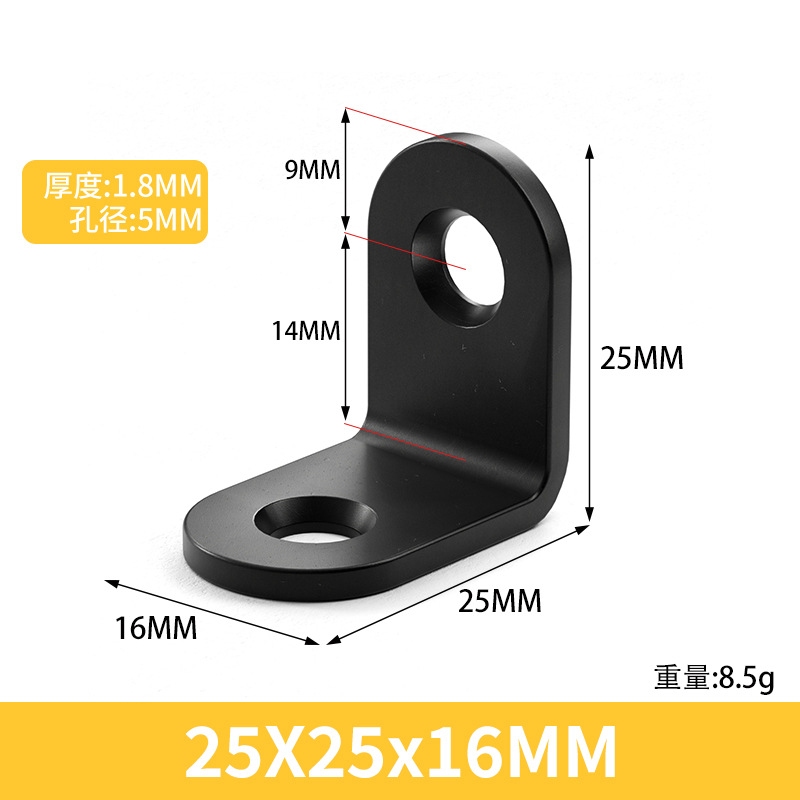 Black angle code 25*25*16