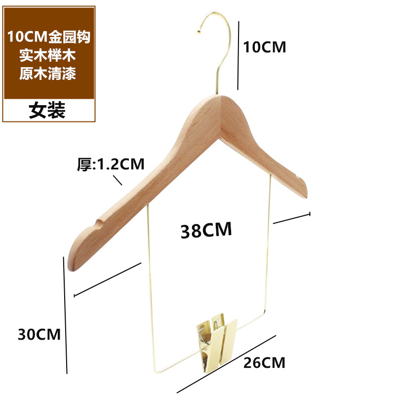ケヤキの女性のスーツのハンガーの実木のハンガーの服装の店の専用の板の一体の服は掛けます|undefined