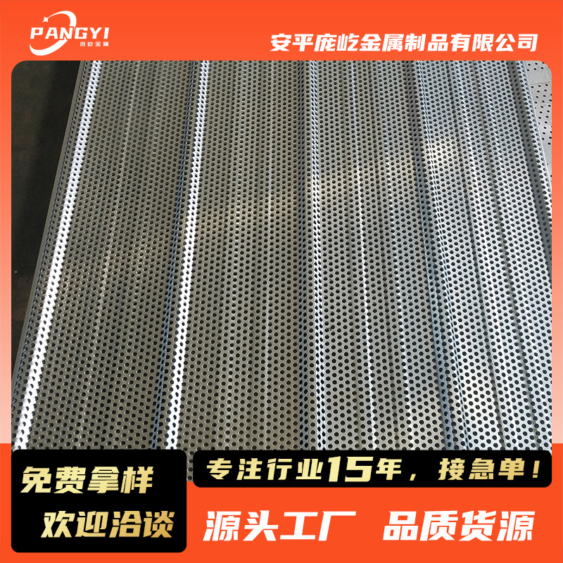 工厂批发冲孔彩钢瓦屋顶打孔瓦楞板防护彩钢穿孔围挡镀锌多孔瓦
