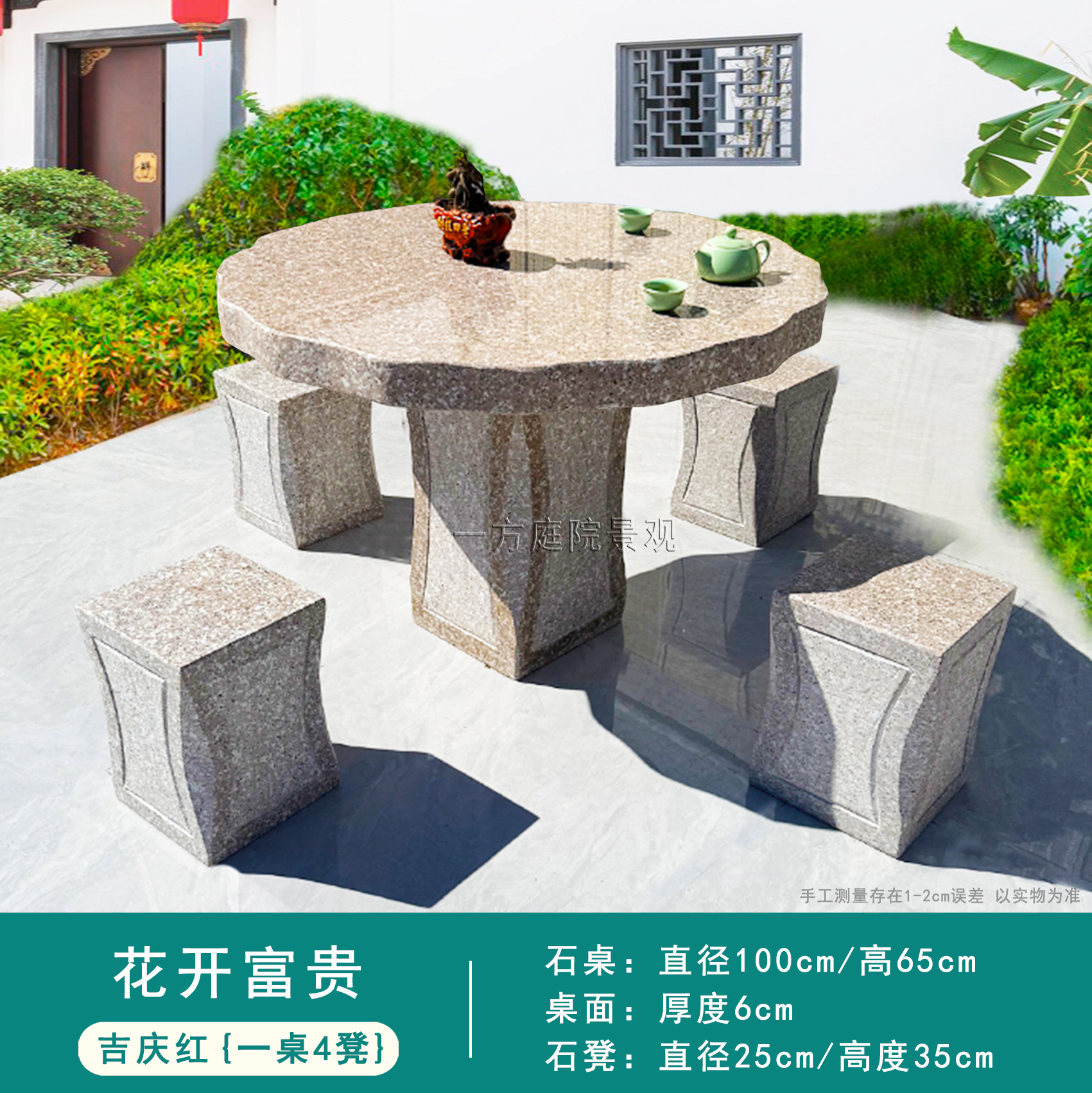 꽃이 피고 번성한다丨레이스 테이블 100cm丨행운과 행운을 빕니다