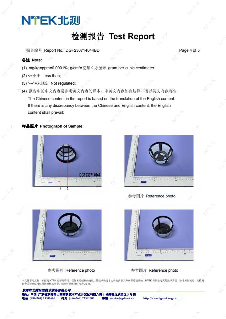 尼龙FDA证书