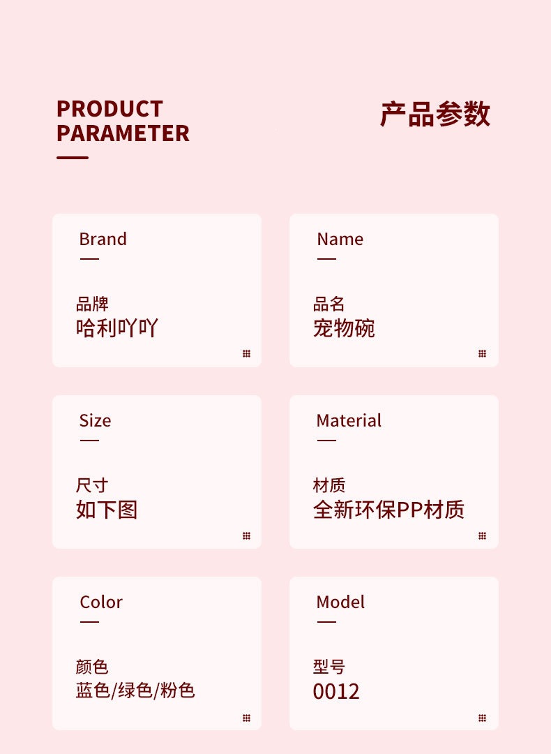 宠物详情页0012_08.jpg