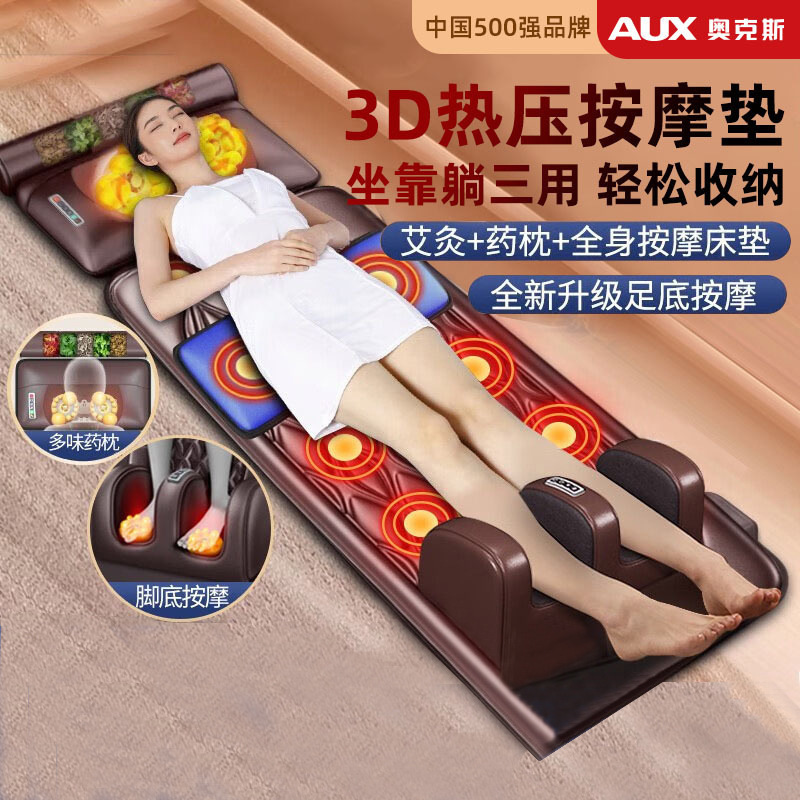 厳選されたオークスマットレス家庭用電動肩、首、腰、背中のクッション、頸椎器具、教師の日のギフト|undefined