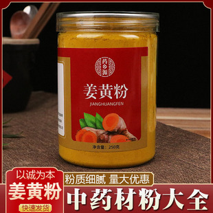 ���S���S�������������Ϻ決���ϸɽ��S ʳ����ˮ��ɫ���S��250g