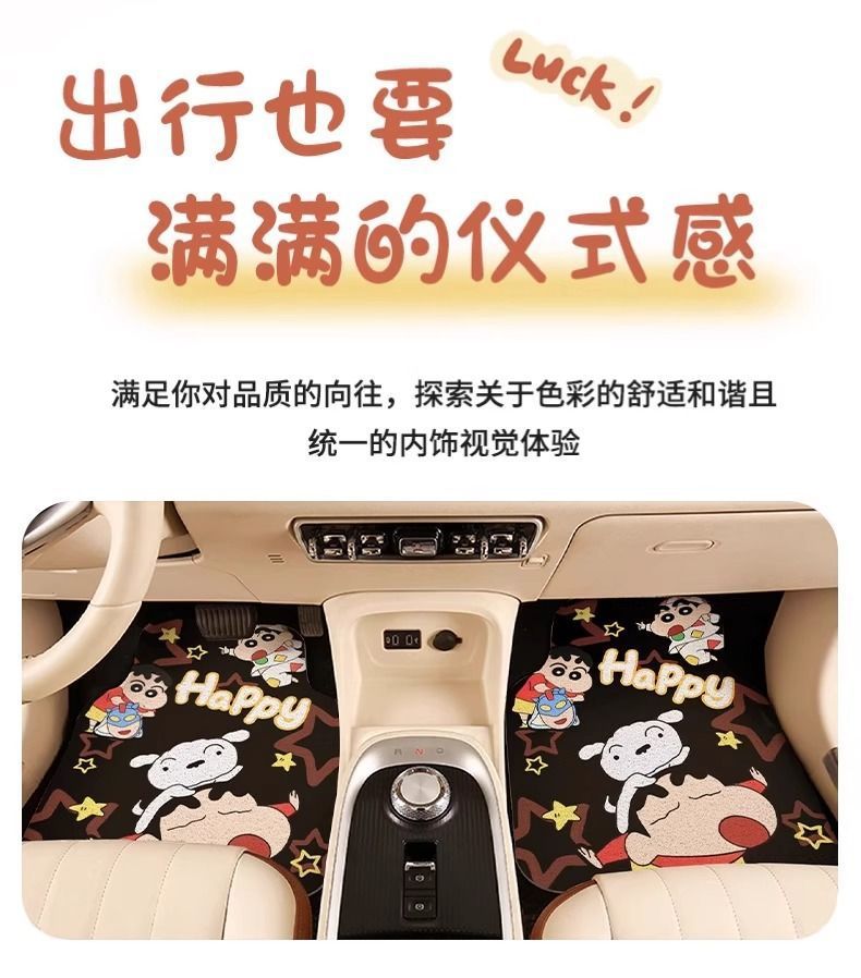 Dropshipping Cartoon Car Wire Ring Floor Mats Universal Floor Mats Cute Washable Car Interior Anti-Dirty Single Piece Car Mats