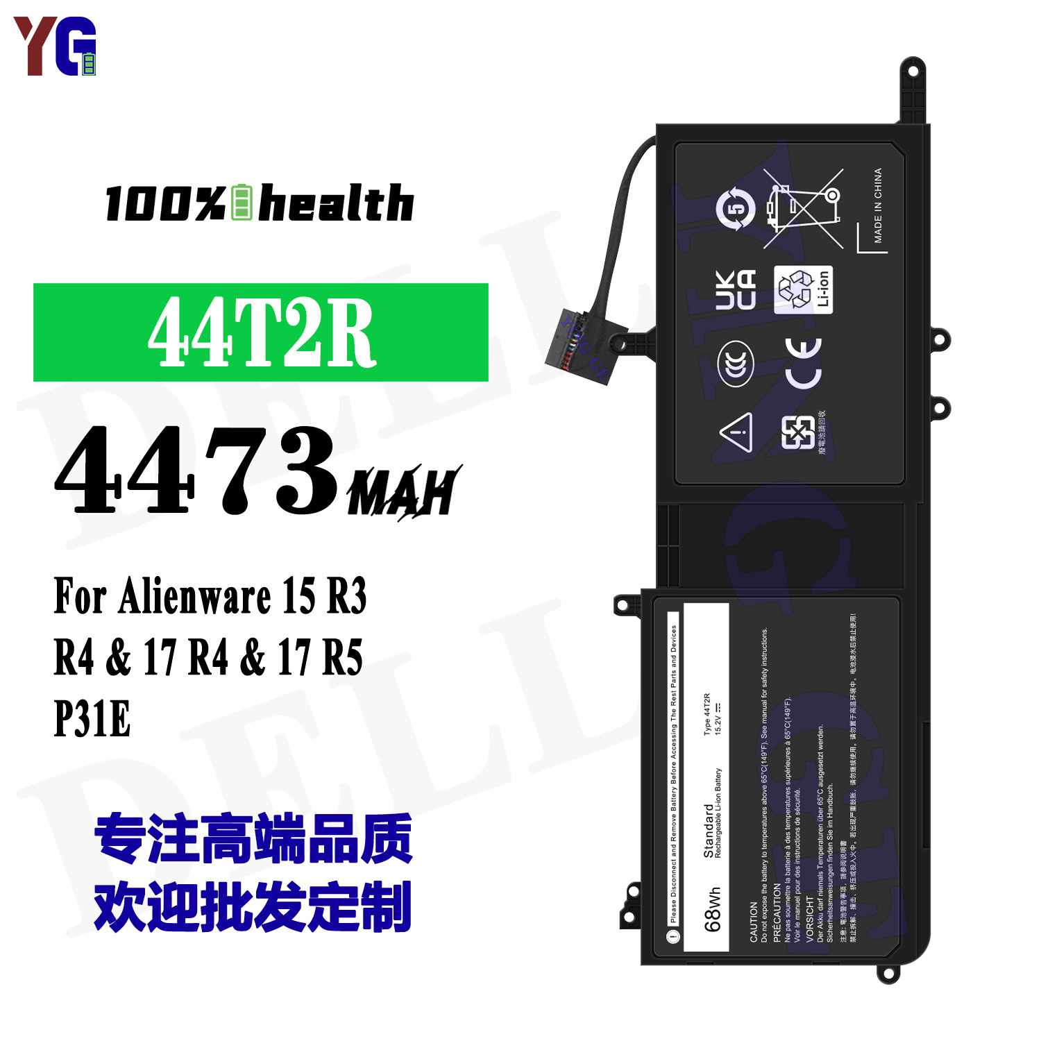 适用于戴尔Alienware 15 R3 R4/17 R4/17 R5/P31E笔记本电池44T2R