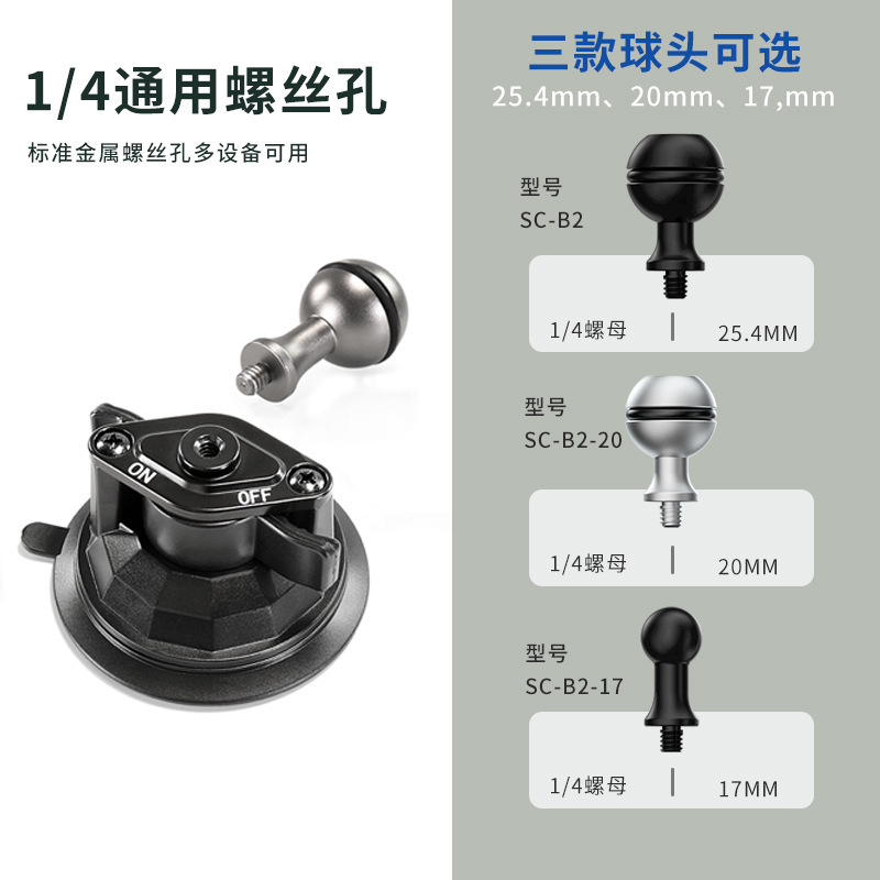 Lampart Suction Cup Base Car Phone Holder Suction Cup Selfie Navigation Live Streaming Desktop Self-Driving Suction Cup Stand
