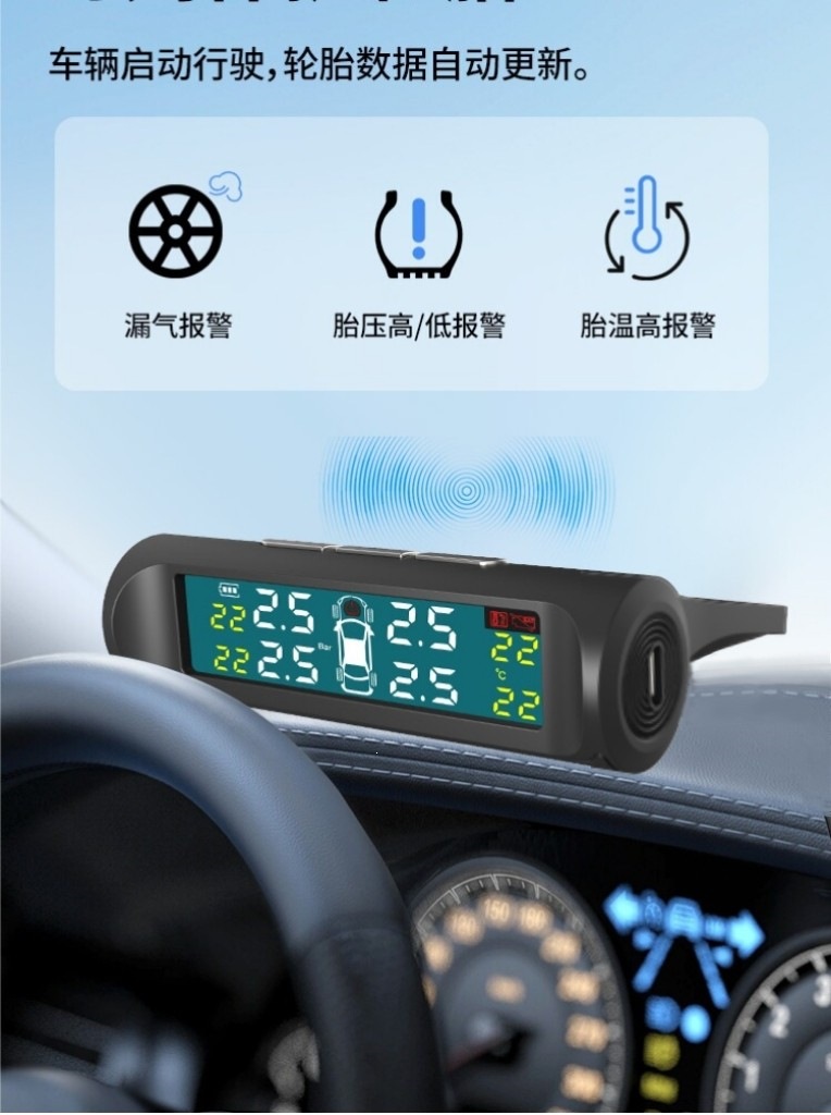 Suitable for external tire pressure monitors for trucks, lorries, and cars, wireless, high-precision, installation-free, and anti-theft
