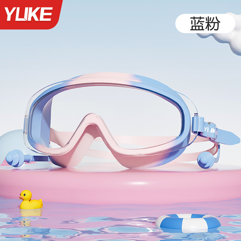 新しい子供用大型フレームスイミングゴーグル防曇カラフルな高精細屋外水泳用品メガネスイミングゴーグルダイビングゴーグル機器|undefined