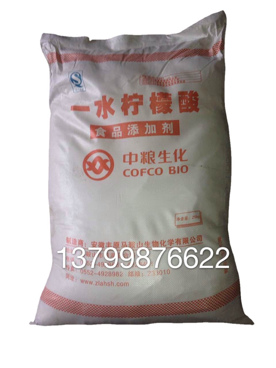 一水柠檬酸