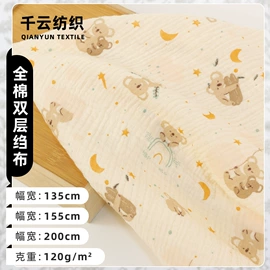 纱卡;其他棉类面料;府绸