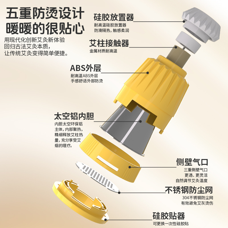 携帯灸蒸気器 家庭用小型懸灸 ポータブル三伏天除湿懸灸筒 灸薬瓶 柱状携帯灸|undefined