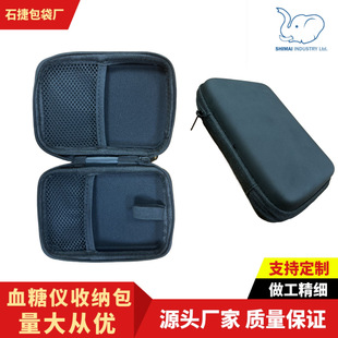 Sphygmomanometer Box Glucometer Storage Bag Medical Equipment Portable Case Small Appliances Custom Packaging Box Packing Box