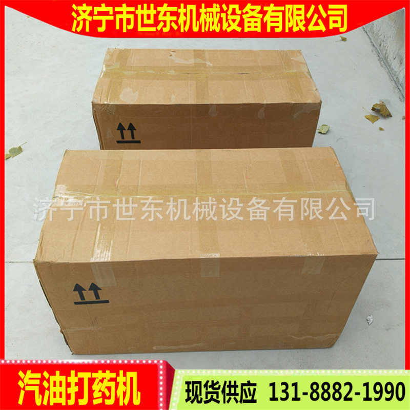 26推车打药机 (17).jpg