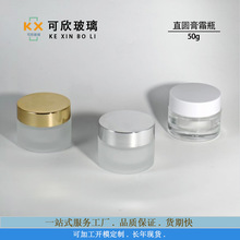 �F؛͸��������˪ƿ 50g���yƷ��Һ���bƿ��Ҏ����˪���bƿ��˪ƿ