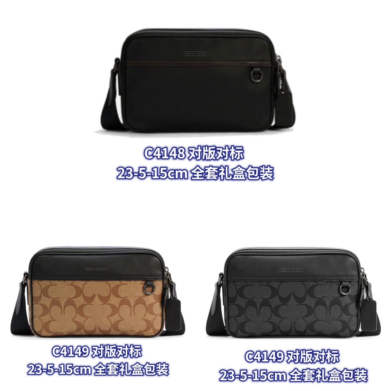 Camera, equipment bag, one-shoulder bag, C4149