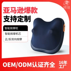 按摩椅;按摩枕/靠垫;按摩足疗机