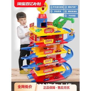 Children's Electric Train Track Car Parking Lot Tiktok Same Model Toy Racing Car for Boys Aged 3-6