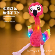 跨境新款妖娆火烈鸟电动玩具学说话唱歌网红玩偶公仔女生生日礼物
